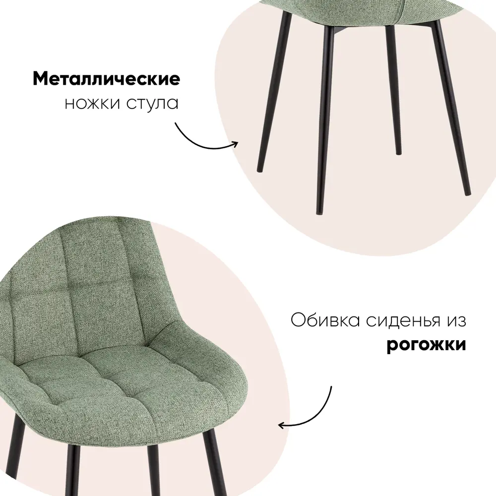 Фото 2 Комплект кухонных стульев 4 стула Стул груп Флексnew 47х84х64 см ткань цвет серый/светло-серый Фото 2 Комплект кухонных стульев 4 стула Стул груп Флексnew 47х84х64 см ткань цвет серый/светло-серый