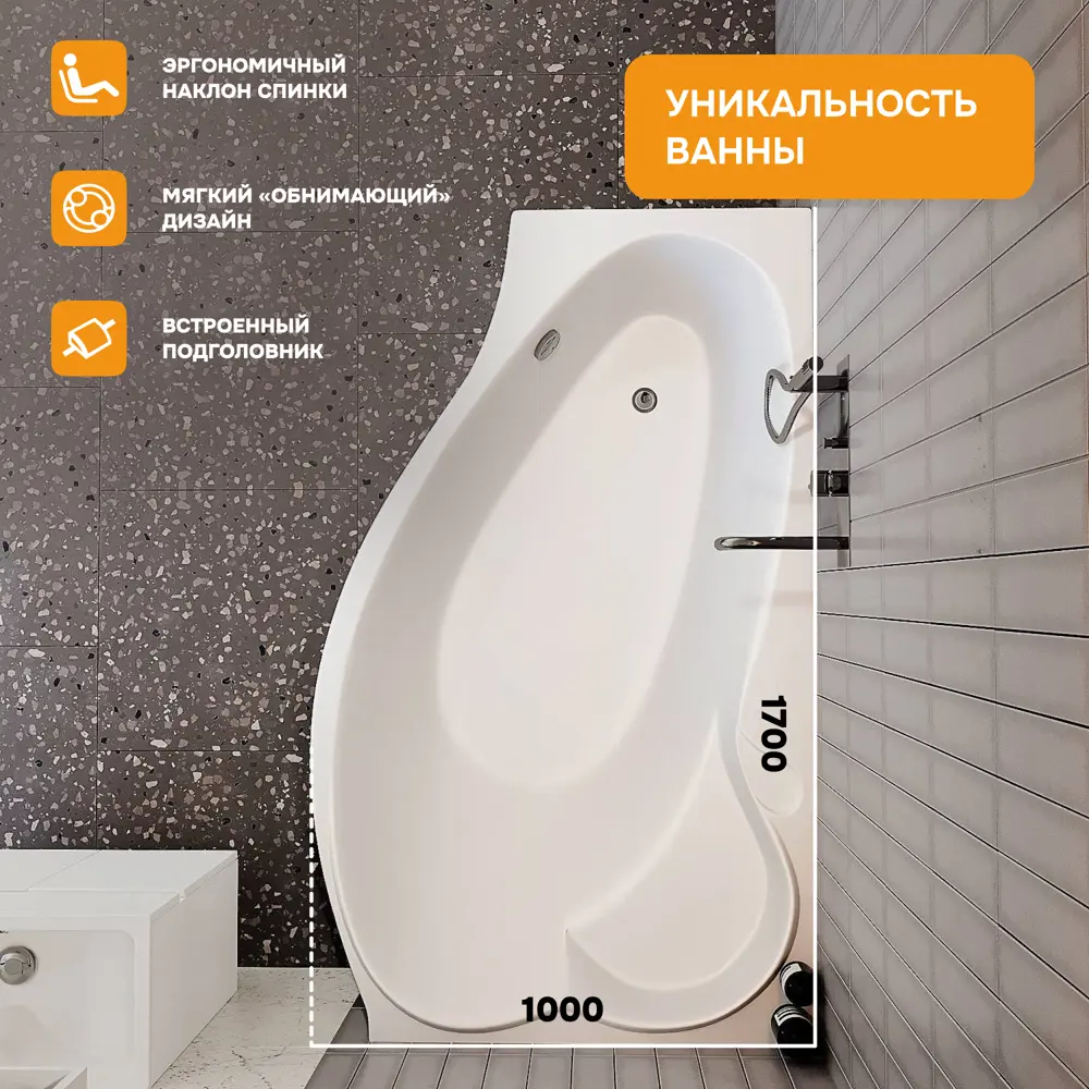 Фото 5 Прямоугольная ванна Moduleasy HAZEL 01хе1710п акрил 170х99см Фото 5 Прямоугольная ванна Moduleasy HAZEL 01хе1710п акрил 170х99см