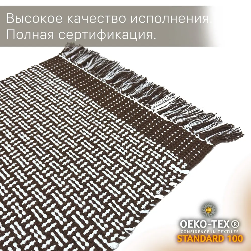 Фото 6 Коврик декоративный Cleopatra Поинт SGRG-04 70х130 см цвет коричневый Фото 6 Коврик декоративный Cleopatra Поинт SGRG-04 70х130 см цвет коричневый