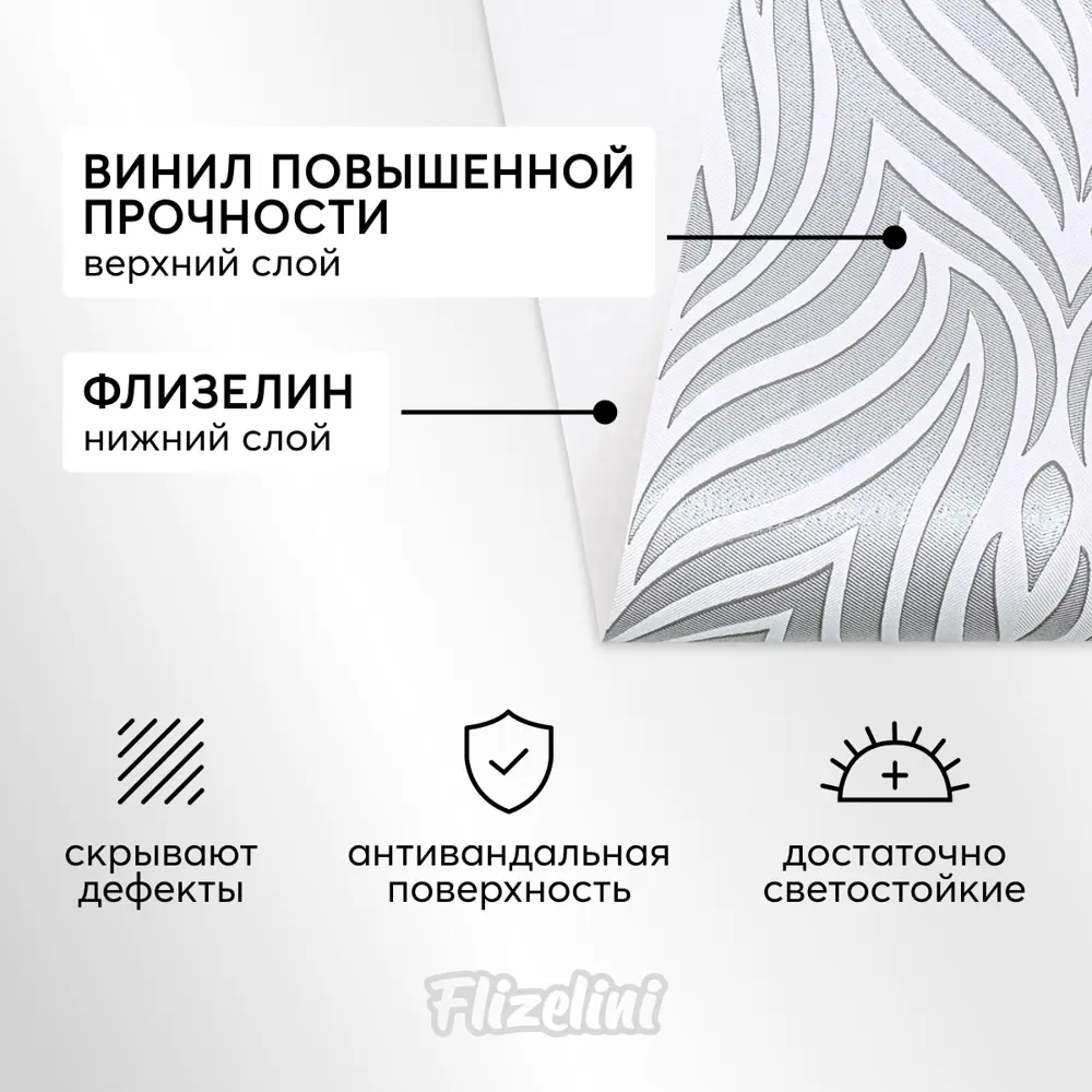 Фото 3 Обои флизелиновые Flizelini Mara серые 1.06 м 1851-22 Фото 3 Обои флизелиновые Flizelini Mara серые 1.06 м 1851-22
