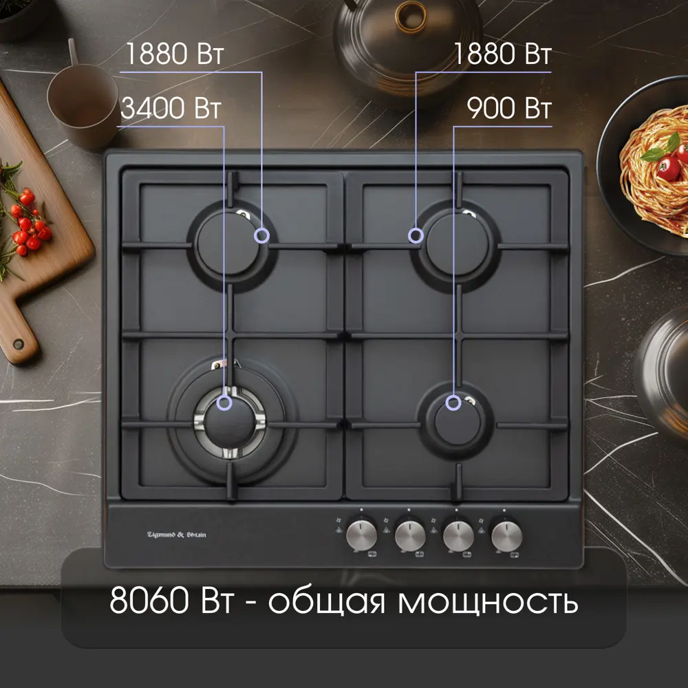 Фото 3 Газовая варочная панель Zigmund & shtain GN 128.61 B 311754 58 см 4 конфорки цвет черный Фото 3 Газовая варочная панель Zigmund & shtain GN 128.61 B 311754 58 см 4 конфорки цвет черный