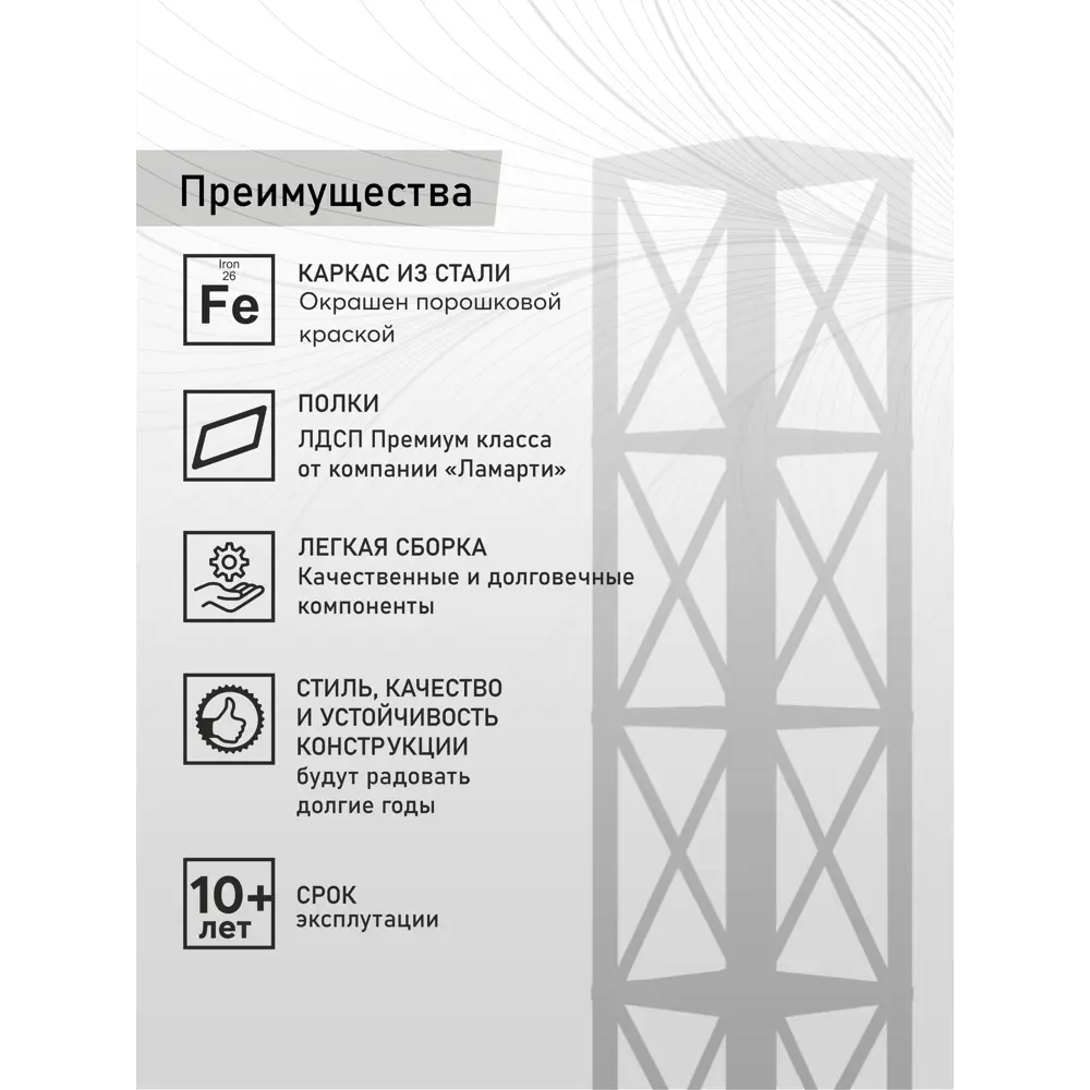 Фото 4 Стеллаж с полками Make mebel Лофт Слим-6 29x182x29 см нагрузка до 20 кг металл цвет антрацит Фото 4 Стеллаж с полками Make mebel Лофт Слим-6 29x182x29 см нагрузка до 20 кг металл цвет антрацит