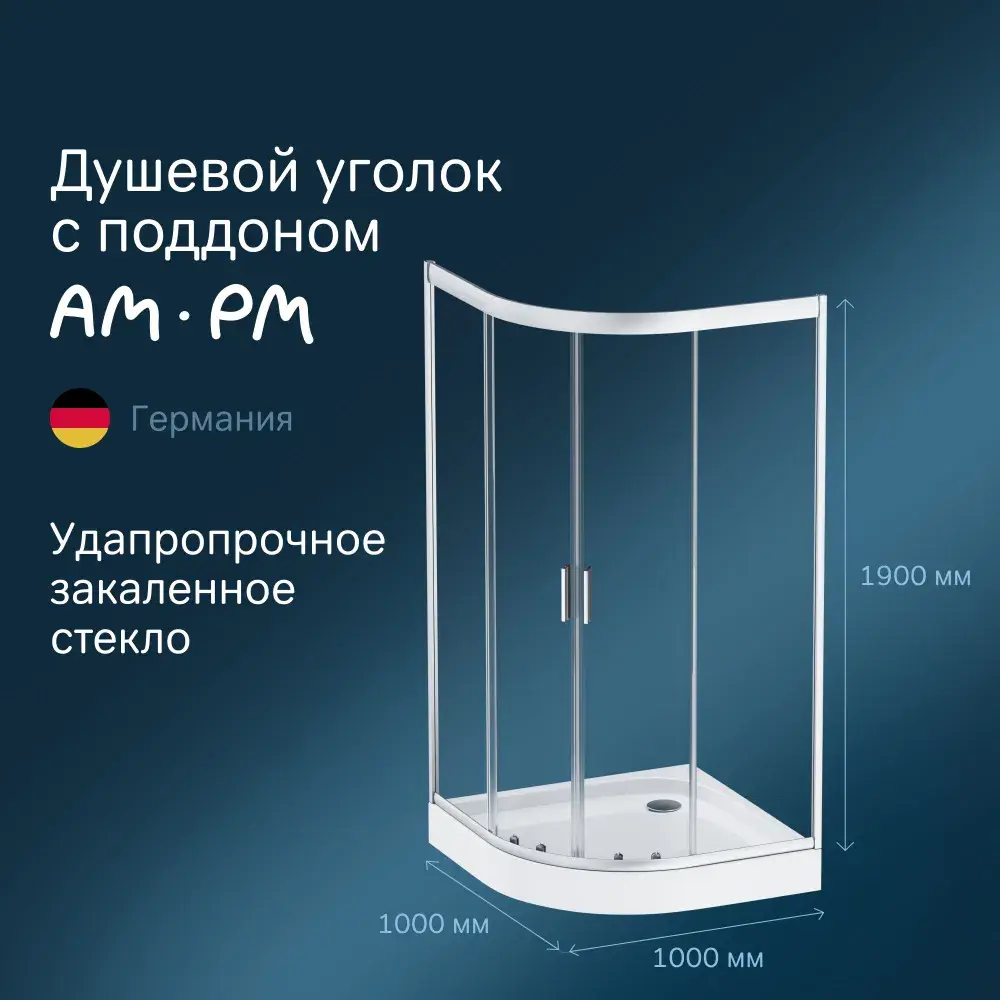 Фото Душевой уголок Am.pm W90e-401-100wt W90e-401-100wt_7214 1/4 круга с поддоном 34x92см профиль серебро эффект стекла прозрачное закаленное стекло Фото Душевой уголок Am.pm W90e-401-100wt W90e-401-100wt_7214 1/4 круга с поддоном 34x92см профиль серебро эффект стекла прозрачное закаленное стекло