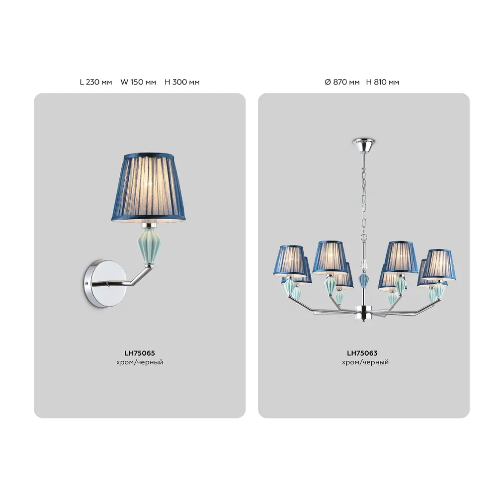 Фото 10 Люстра подвесная Ambrella light High light Lh75061 5 ламп 20 м² цвет хром, черный Фото 10 Люстра подвесная Ambrella light High light Lh75061 5 ламп 20 м² цвет хром, черный