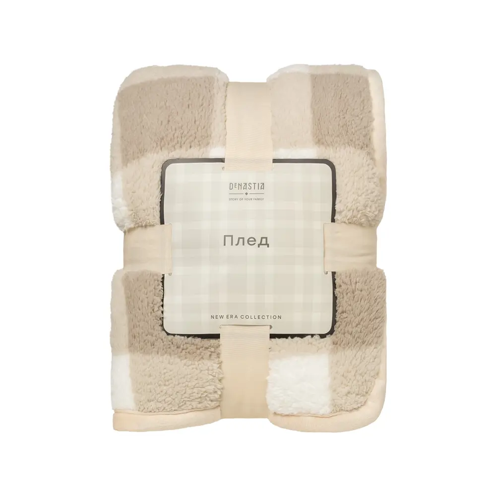 Фото 4 Плед DeNASTIA Уютный T040191 150x200 см полиэстер цвет бежевый Фото 4 Плед DeNASTIA Уютный T040191 150x200 см полиэстер цвет бежевый