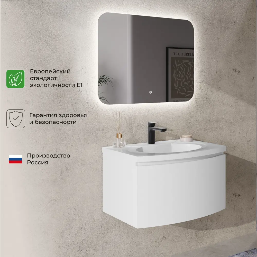 Фото 5 Тумба под раковину подвесная Итана 4657836463828 69.6см цвет бланж, с раковиной Фото 5 Тумба под раковину подвесная Итана 4657836463828 69.6см цвет бланж, с раковиной