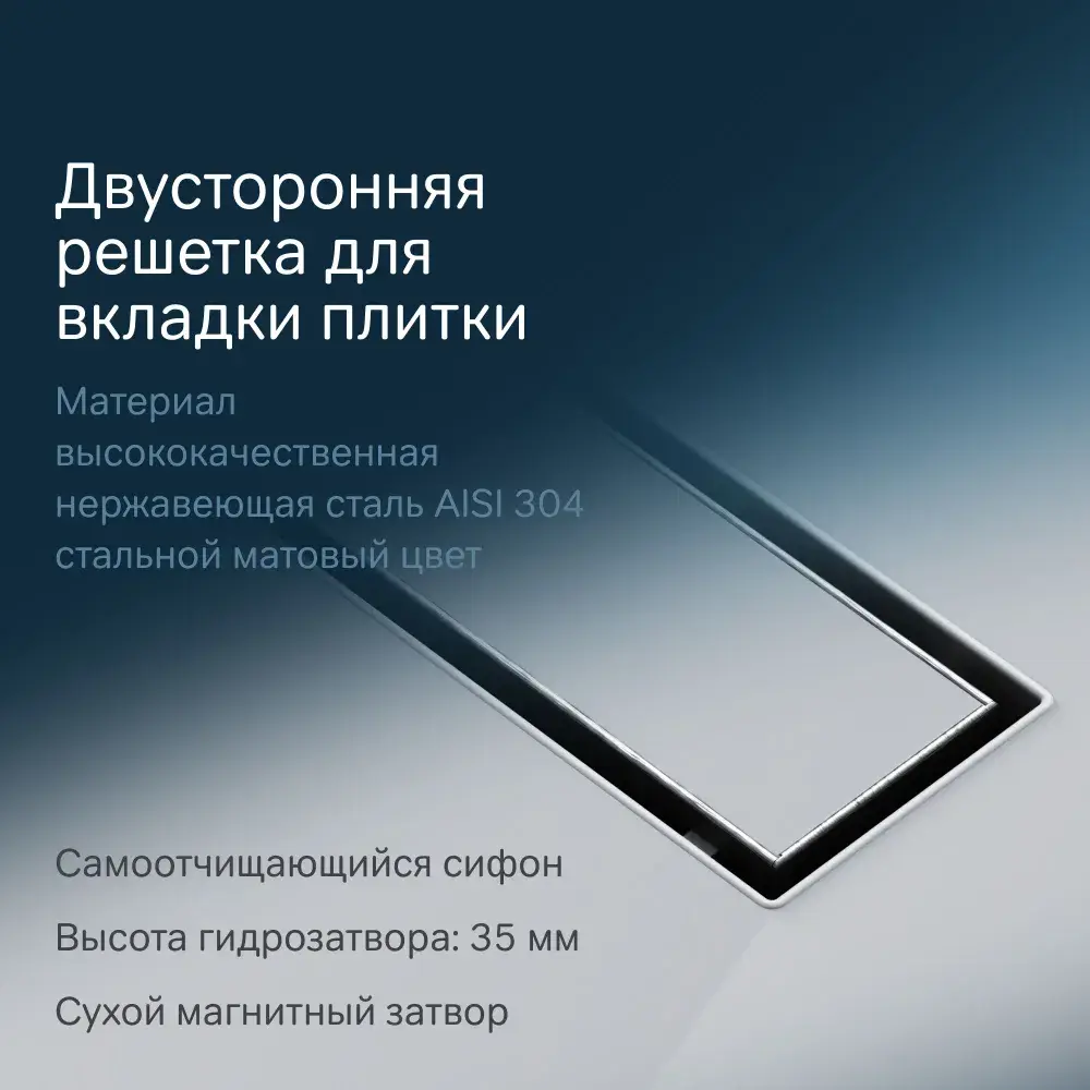 Фото 3 Трап для душа Am.pm W01SC-U11-060-04SB_7214 комбинированный затвор 60x7 см нержавеющая сталь Фото 3 Трап для душа Am.pm W01SC-U11-060-04SB_7214 комбинированный затвор 60x7 см нержавеющая сталь