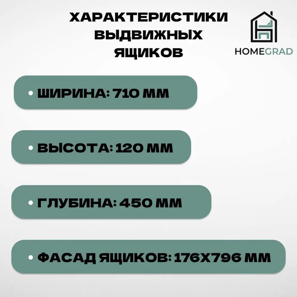 Фото 4 Шкаф Homegrad 1475 80x180x50 см ЛДСП цвет белый Фото 4 Шкаф Homegrad 1475 80x180x50 см ЛДСП цвет белый