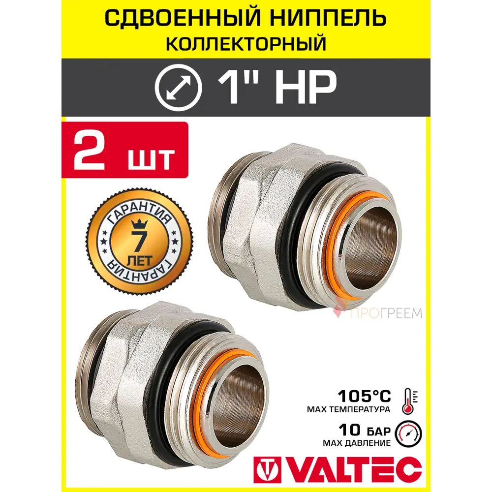 Фото Ниппель Valtec 1" НР латунь 2 шт VT.0606.0.06-2 Фото Ниппель Valtec 1" НР латунь 2 шт VT.0606.0.06-2