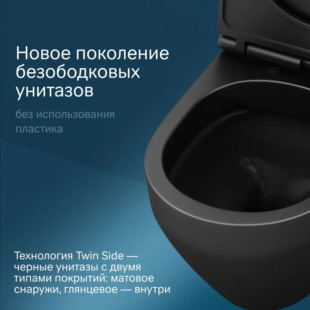Фото 3 Унитаз подвесной Am.pm C701700MBSC_7214 безободковый с сиденьем микролифт Фото 3 Унитаз подвесной Am.pm C701700MBSC_7214 безободковый с сиденьем микролифт