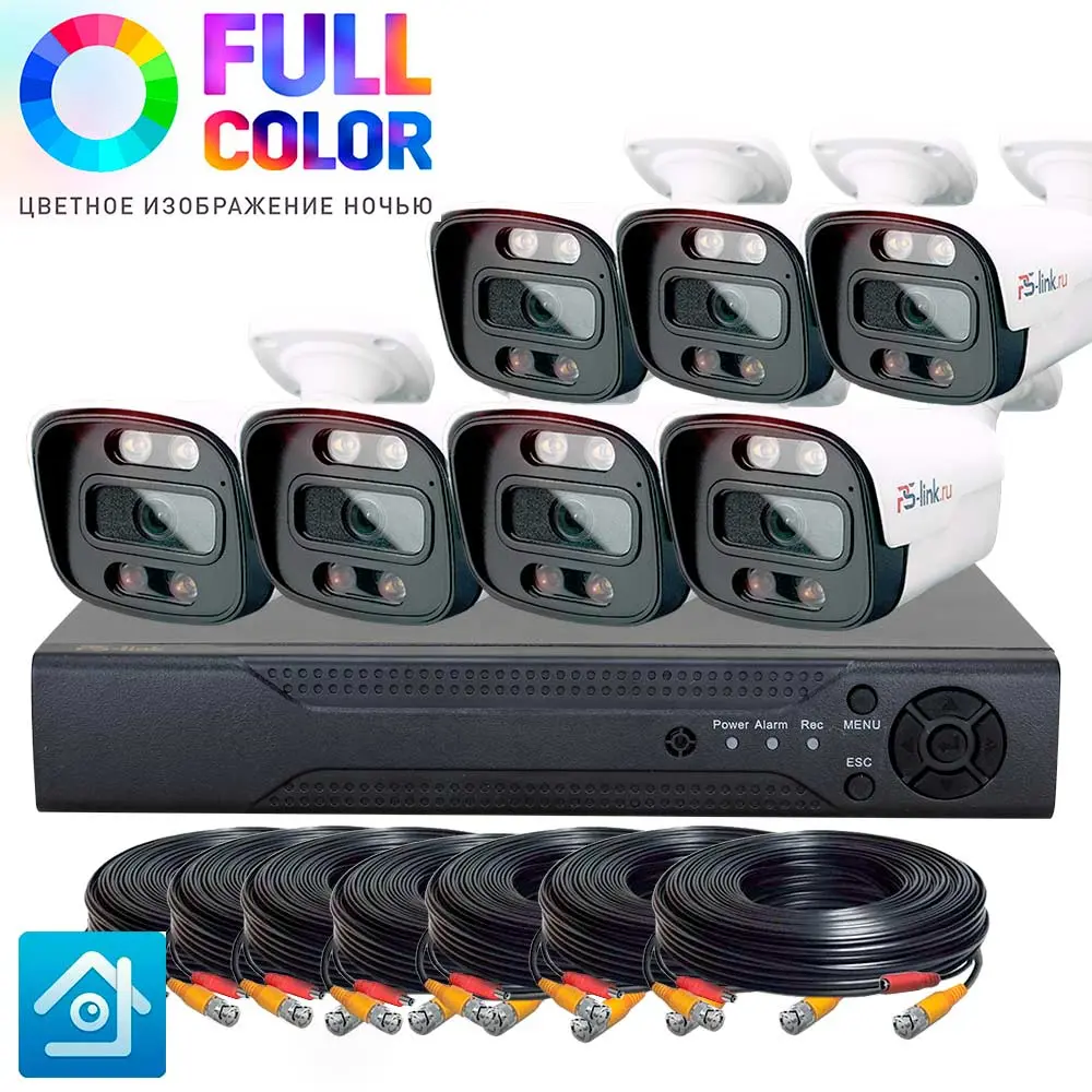 Фото 6 Комплект уличного видеонаблюдения AHD PS-link KIT-С507HDC 5 Мп 7 камер fullcolor 4119 Фото 6 Комплект уличного видеонаблюдения AHD PS-link KIT-С507HDC 5 Мп 7 камер fullcolor 4119