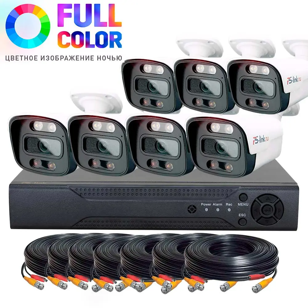 Фото 3 Комплект уличного видеонаблюдения AHD PS-link KIT-С207HDC 2 Мп 7 камер fullcolor 4111 Фото 3 Комплект уличного видеонаблюдения AHD PS-link KIT-С207HDC 2 Мп 7 камер fullcolor 4111