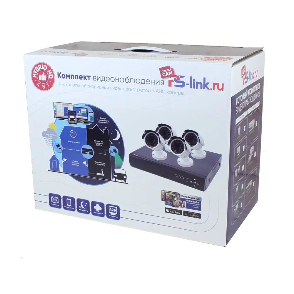 Фото 2 Комплект уличного видеонаблюдения AHD PS-link KIT-С208HD 2 Мп 8 камер 4005 Фото 2 Комплект уличного видеонаблюдения AHD PS-link KIT-С208HD 2 Мп 8 камер 4005