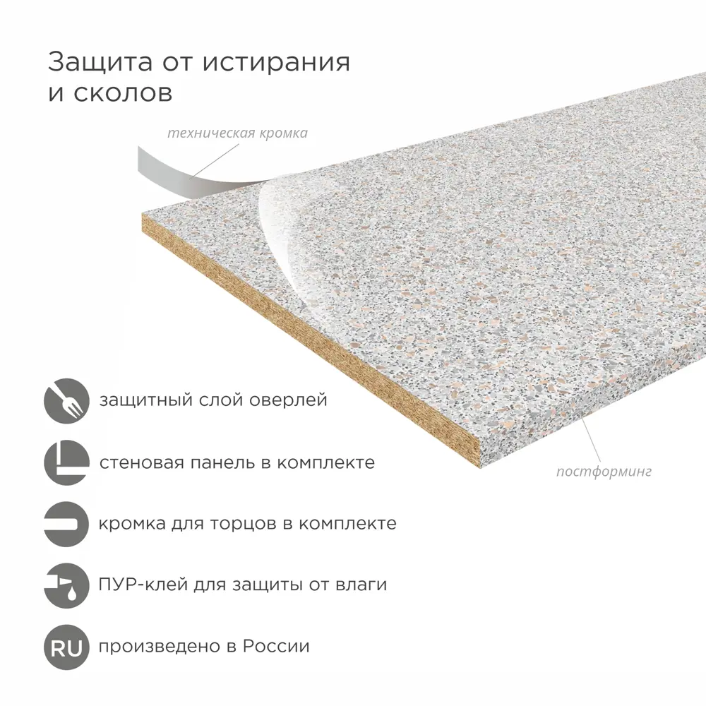Фото 3 Комплект столешница и стеновая панель для кухни Slotex 220x60x3.1 см ДСП цвет ракушки Фото 3 Комплект столешница и стеновая панель для кухни Slotex 220x60x3.1 см ДСП цвет ракушки
