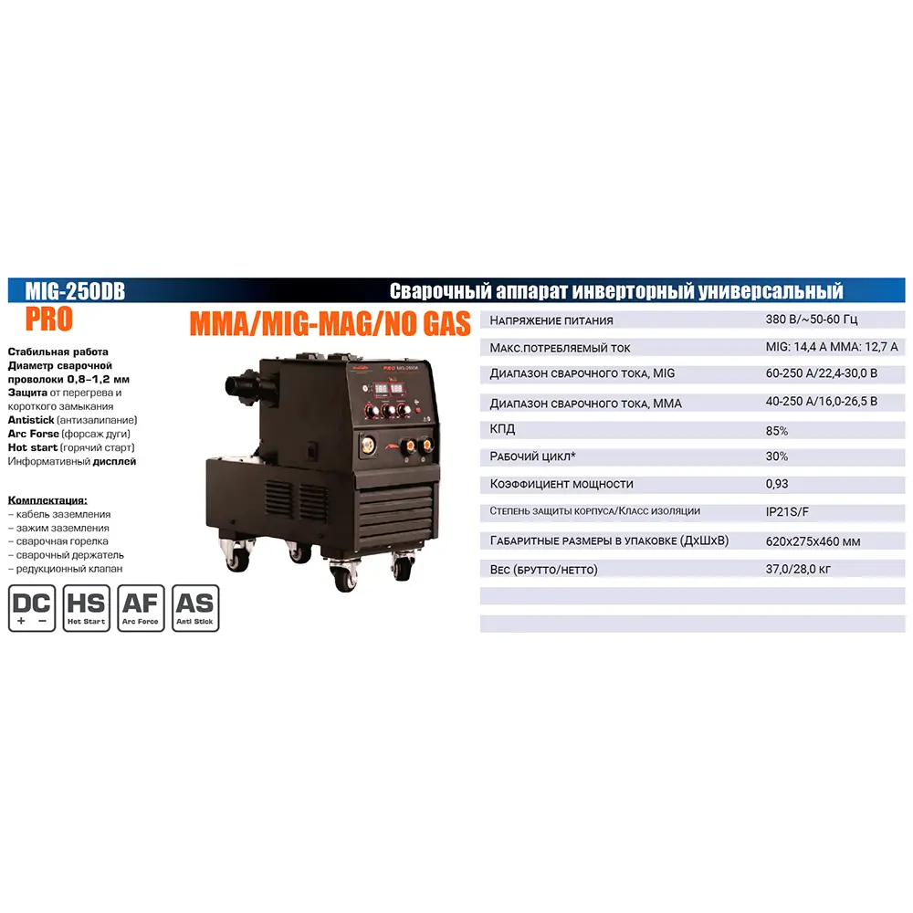 Фото Сварочный аппарат инверторный Redbo Pro Mig 250DB, 250 А, до 4 мм Фото Сварочный аппарат инверторный Redbo Pro Mig 250DB, 250 А, до 4 мм