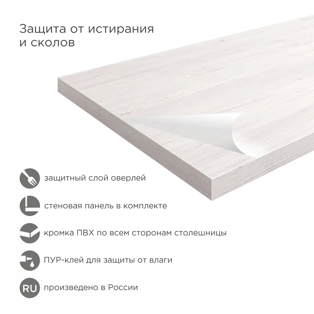 Фото 3 Кухонная столешница Slotex 220x60x4.4 см ДСП цвет фатеж Фото 3 Кухонная столешница Slotex 220x60x4.4 см ДСП цвет фатеж