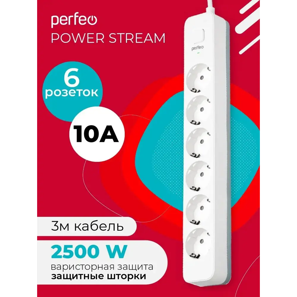 Фото Сетевой фильтр Perfeo PF_C3971 3x0.75 3 м 6 розеток с заземлением 2500 Вт цвет белый Фото Сетевой фильтр Perfeo PF_C3971 3x0.75 3 м 6 розеток с заземлением 2500 Вт цвет белый
