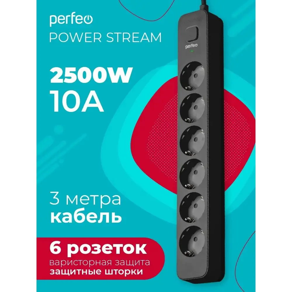 Фото 2 Сетевой фильтр Perfeo PF_C3972 3x0.75 3 м 6 розеток с заземлением 2500 Вт цвет черный Фото 2 Сетевой фильтр Perfeo PF_C3972 3x0.75 3 м 6 розеток с заземлением 2500 Вт цвет черный