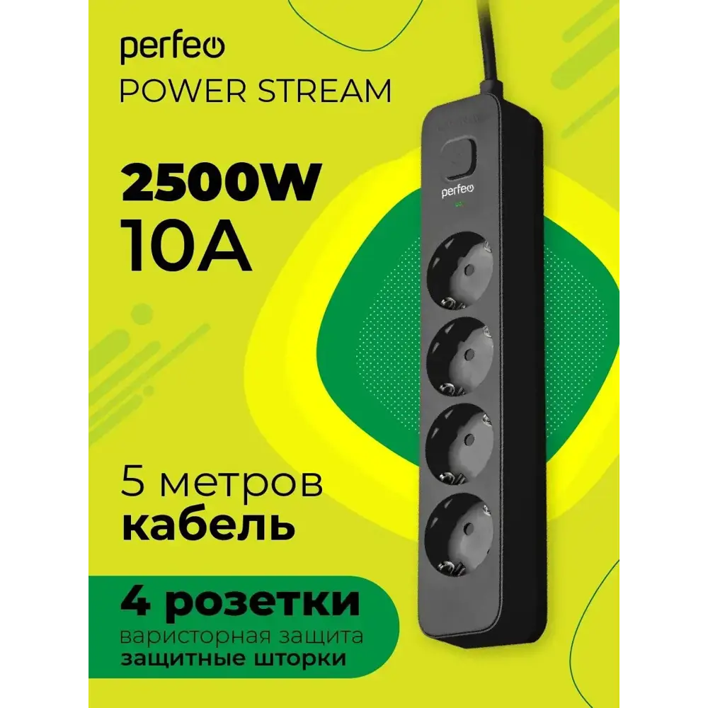 Фото Сетевой фильтр Perfeo PF_C3962 3x0.75 5 м 4 розетки с заземлением 2500 Вт цвет черный