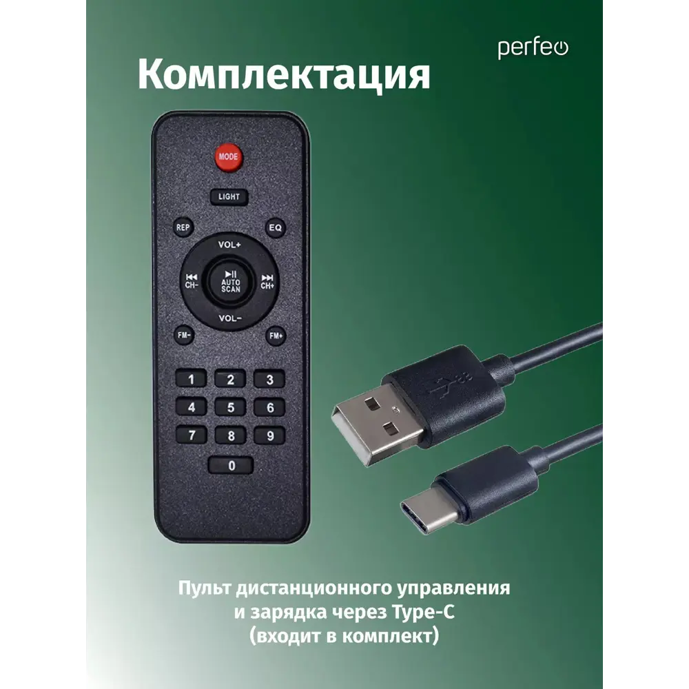 Фото 2 Bluetooth-колонка Perfeo Horn 40 Вт цвет черный Фото 2 Bluetooth-колонка Perfeo Horn 40 Вт цвет черный