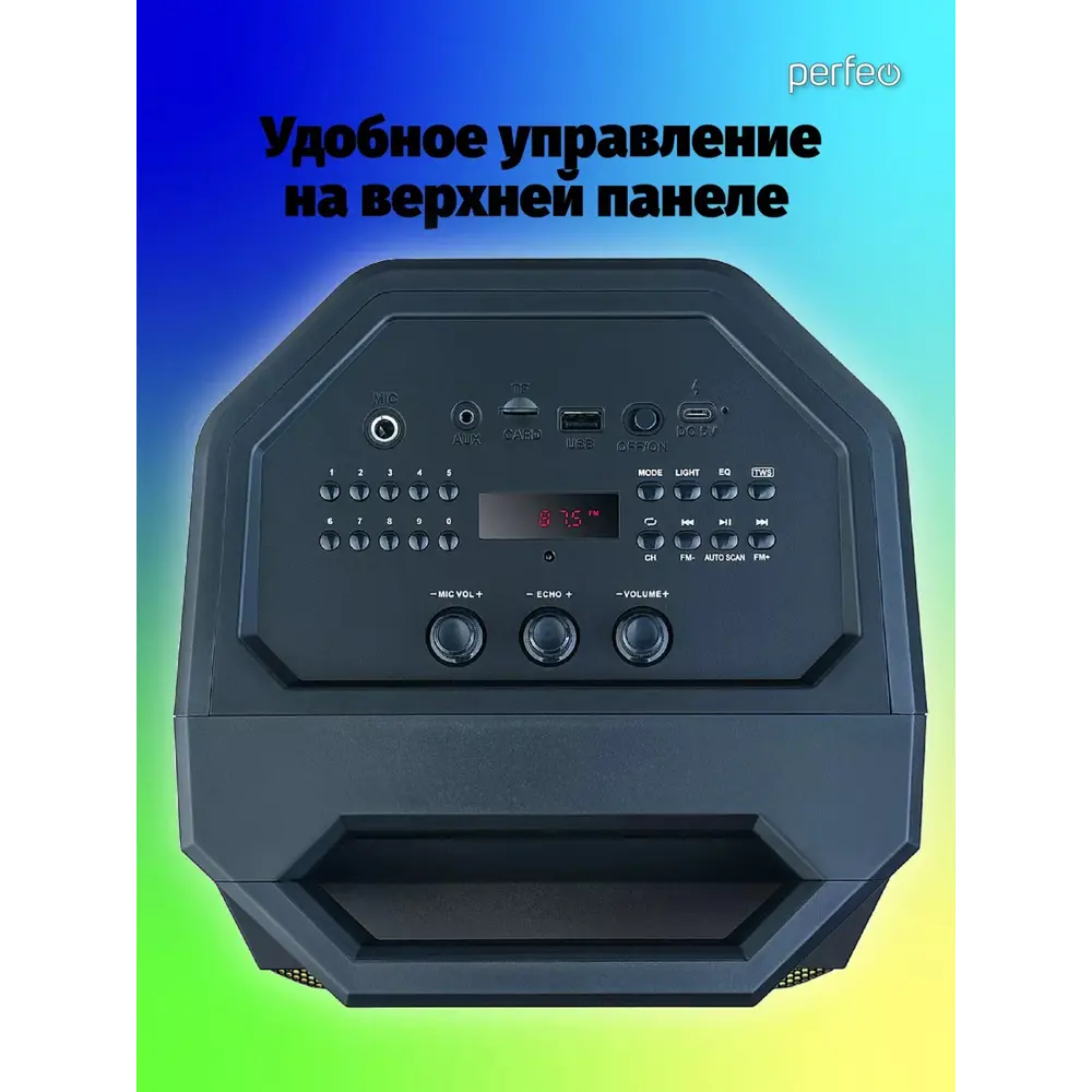 Фото 4 Bluetooth-колонка Perfeo Spin 50 Вт с микрофоном цвет черный Фото 4 Bluetooth-колонка Perfeo Spin 50 Вт с микрофоном цвет черный
