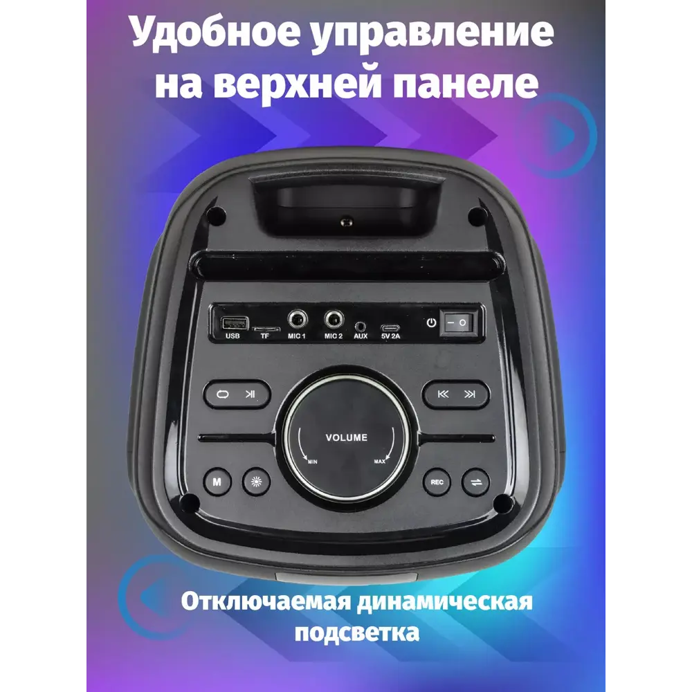 Фото Bluetooth-колонка Perfeo VS BT 206-01 цвет черный Фото Bluetooth-колонка Perfeo VS BT 206-01 цвет черный