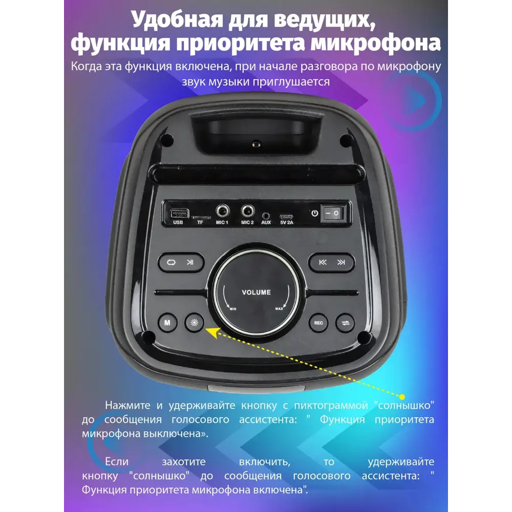Фото 4 Bluetooth-колонка Perfeo VS BT 206-01 цвет черный Фото 4 Bluetooth-колонка Perfeo VS BT 206-01 цвет черный