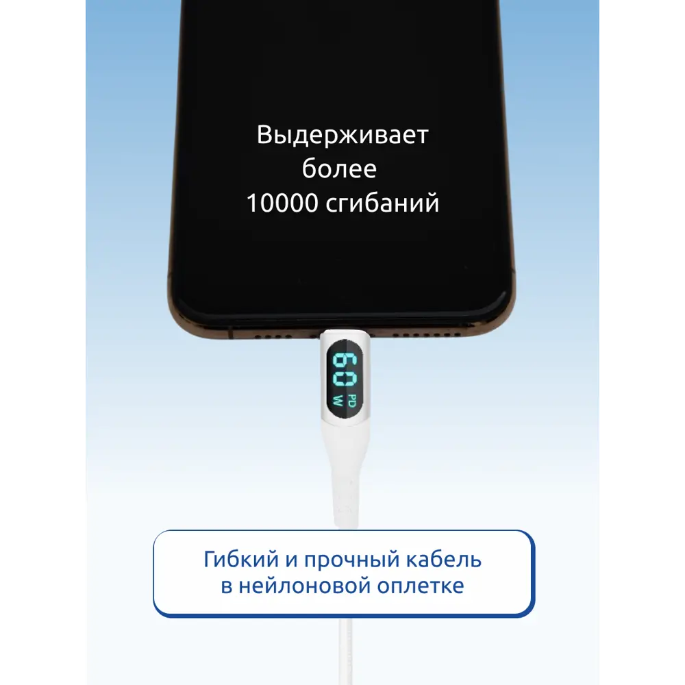 Фото 3 Кабель Philips DLC9060W/74 digital display 60 Вт 3A USB Type-C - USB Type C 1.2 м белый Фото 3 Кабель Philips DLC9060W/74 digital display 60 Вт 3A USB Type-C - USB Type C 1.2 м белый