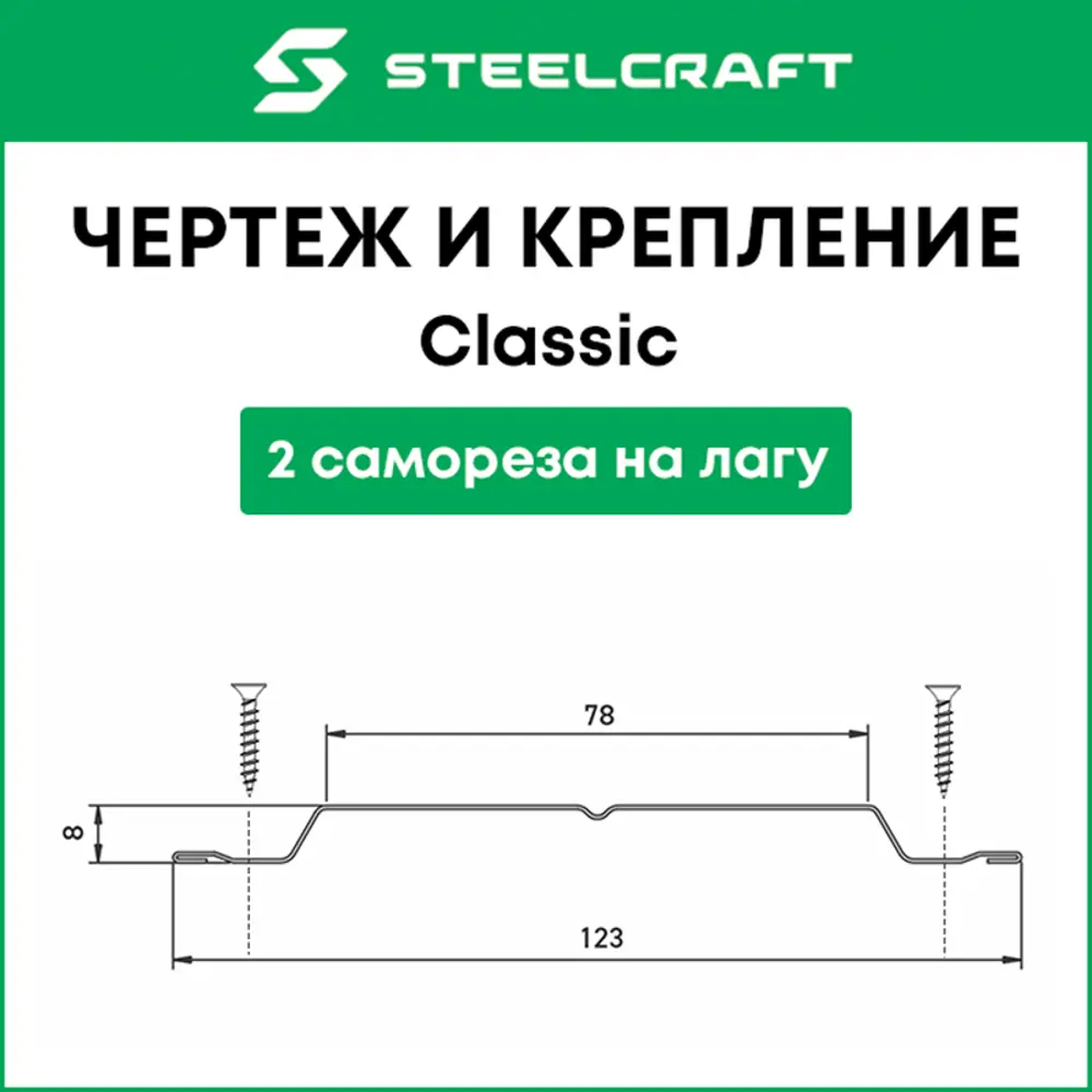 Фото 3 Штакетник металлический Steelcraft Classic двусторонний 123x1800мм Дуб 3D Фото 3 Штакетник металлический Steelcraft Classic двусторонний 123x1800мм Дуб 3D