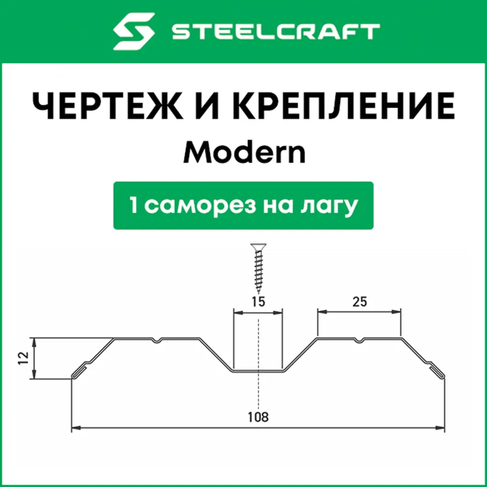 Фото 6 Штакетник металлический Steelcraft Modern двусторонний 108x1800мм Пепельный дуб 3D Фото 6 Штакетник металлический Steelcraft Modern двусторонний 108x1800мм Пепельный дуб 3D