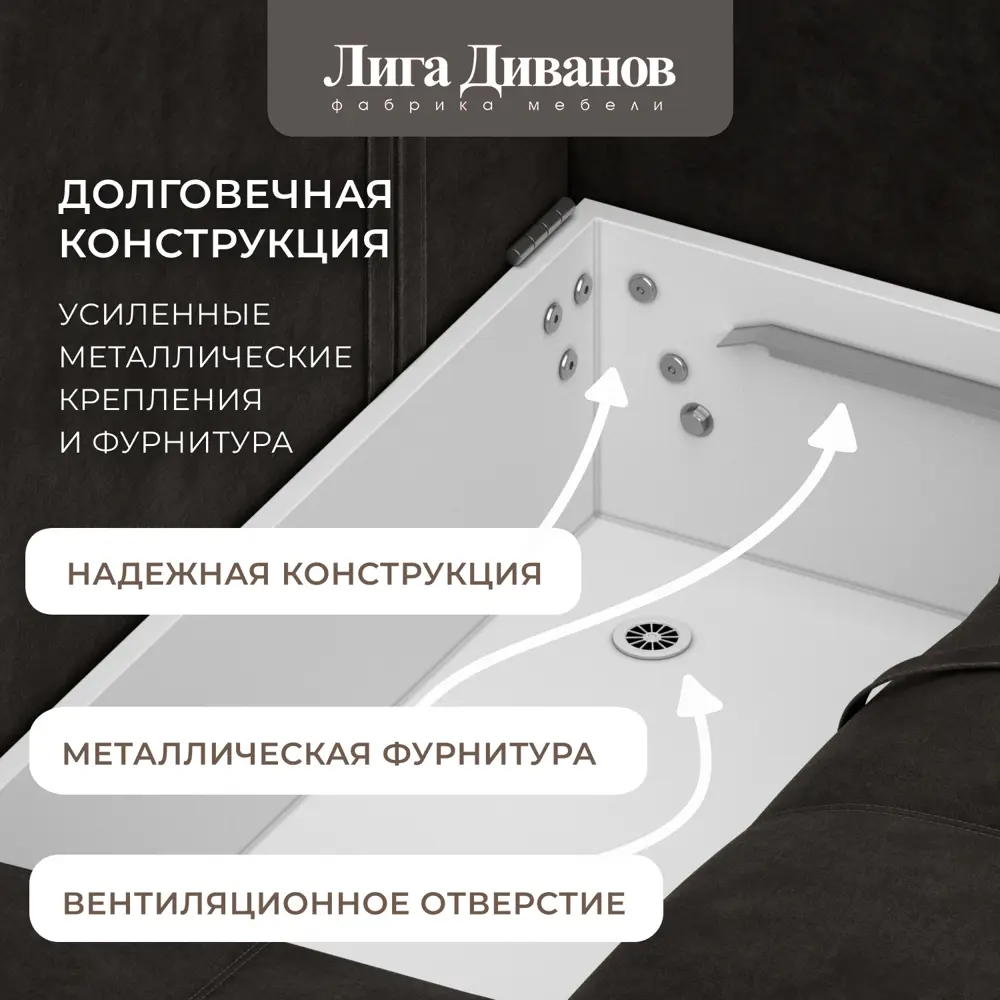 Фото 7 Диван раскладной Лига диванов Диван прямой с декором Лига-049 НПБ Лонг 330x90x105 см велюр цвет brut 17 коричневый Фото 7 Диван раскладной Лига диванов Диван прямой с декором Лига-049 НПБ Лонг 330x90x105 см велюр цвет brut 17 коричневый