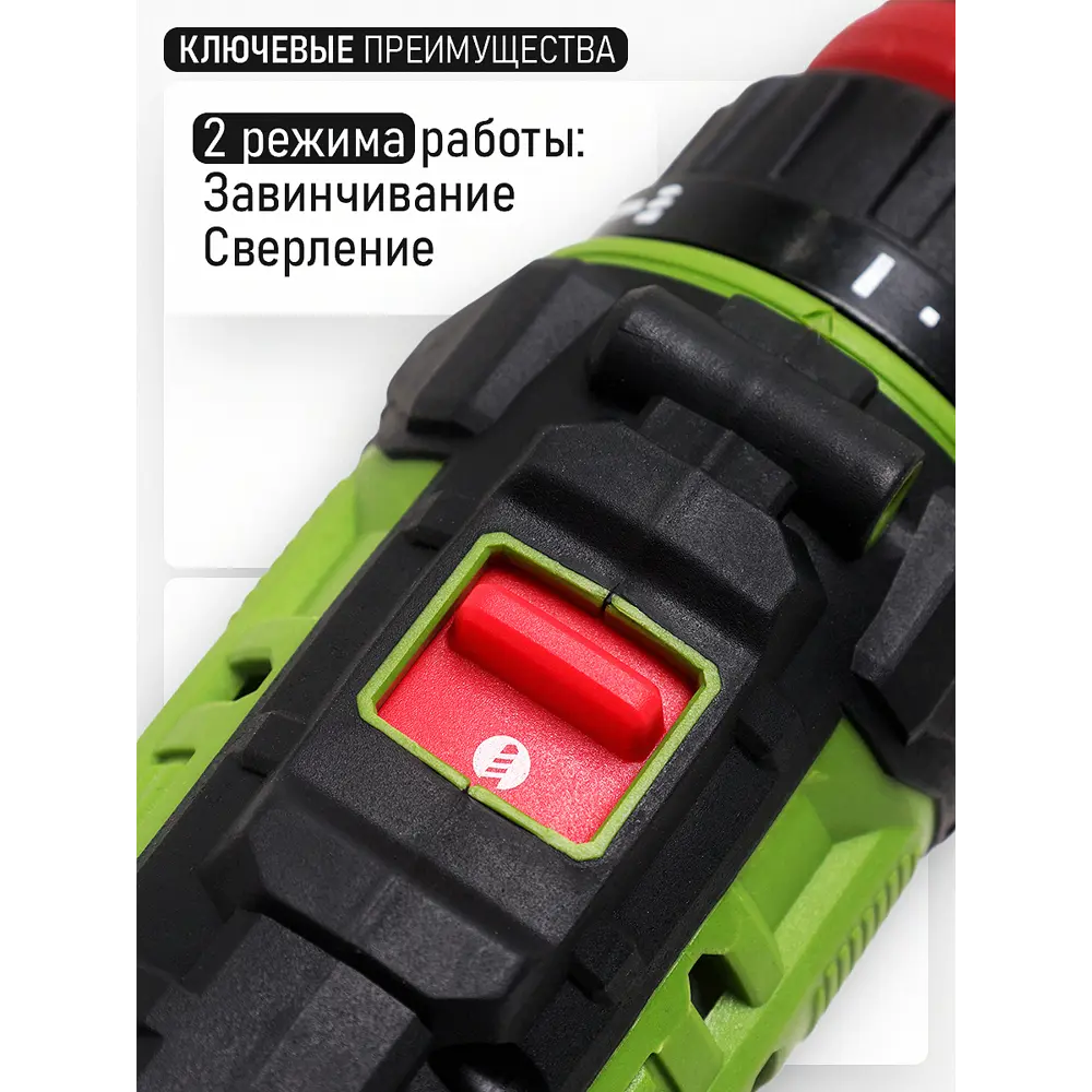 Фото 4 Дрель-шуруповерт сетевая Procraft PB300DFR, 300 Вт Фото 4 Дрель-шуруповерт сетевая Procraft PB300DFR, 300 Вт