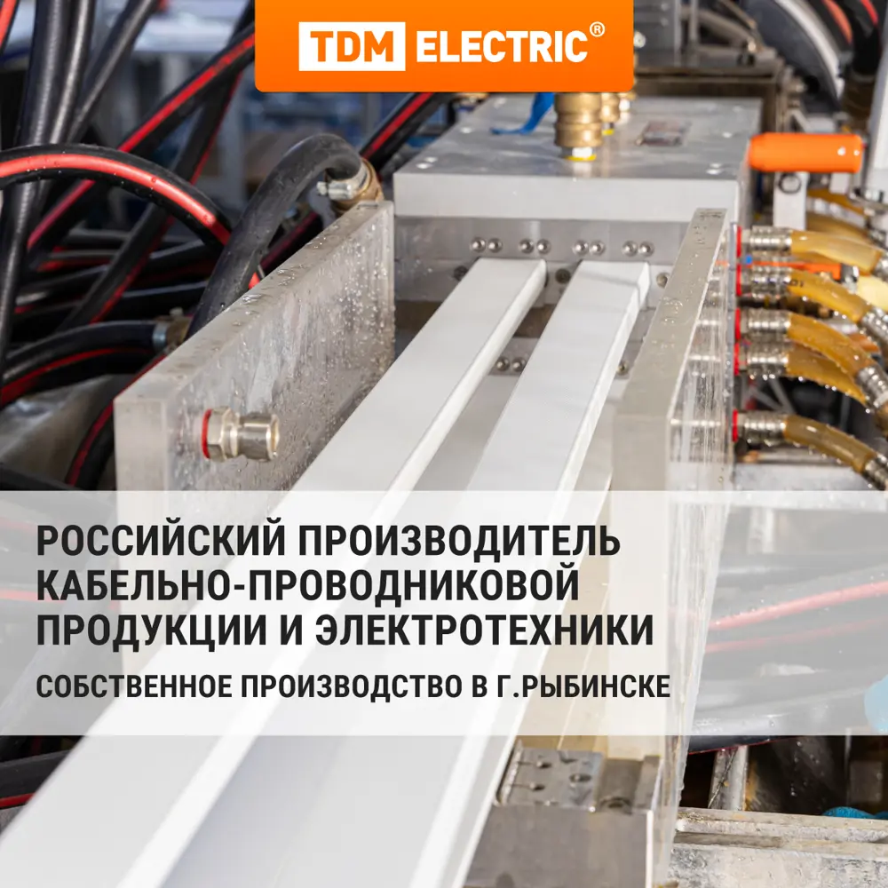 Фото 3 Кабель-канал Tdm electric 15x10 мм 2 м цвет венге Фото 3 Кабель-канал Tdm electric 15x10 мм 2 м цвет венге