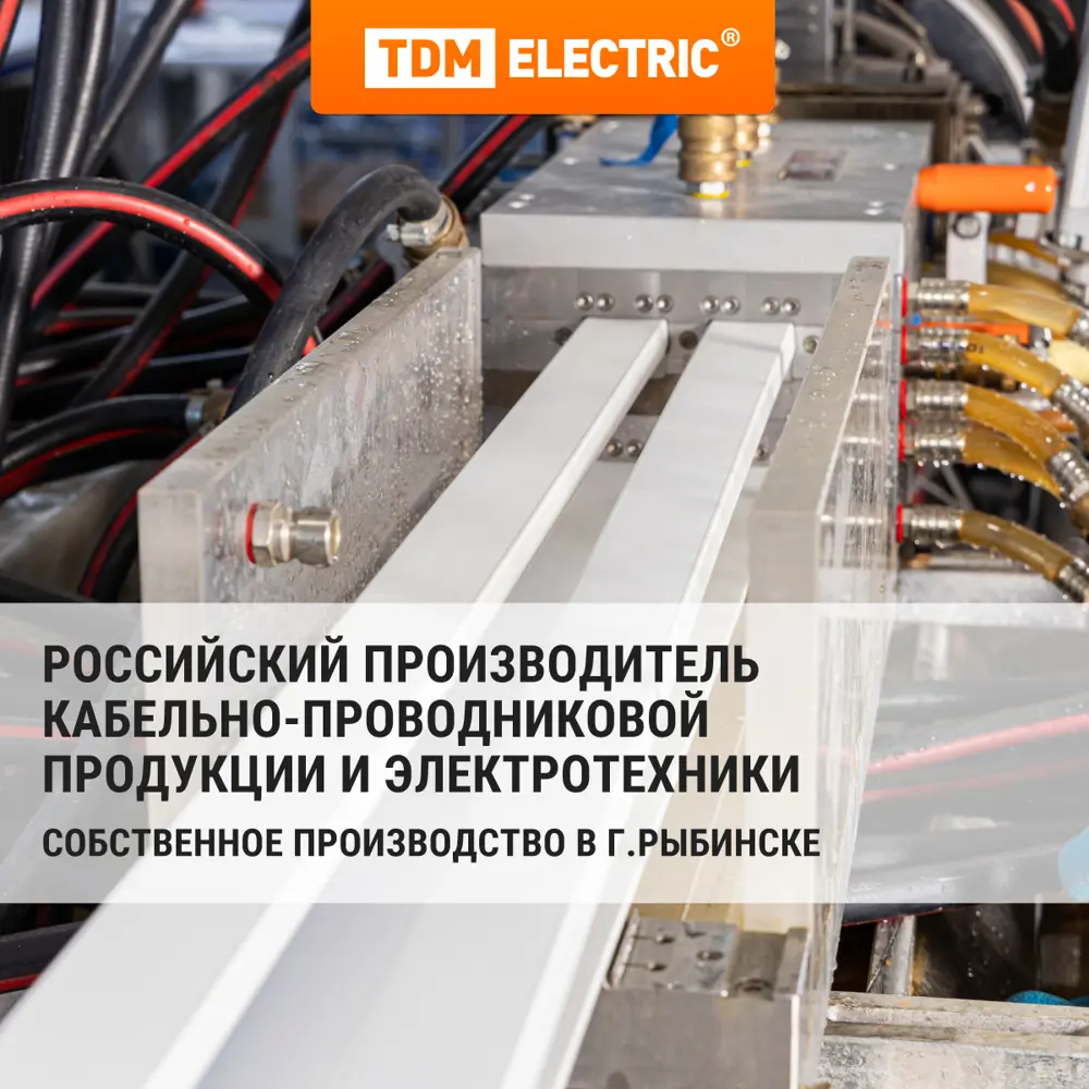 Фото 5 Кабель-канал Tdm electric 40x25 мм 2 м цвет венге Фото 5 Кабель-канал Tdm electric 40x25 мм 2 м цвет венге