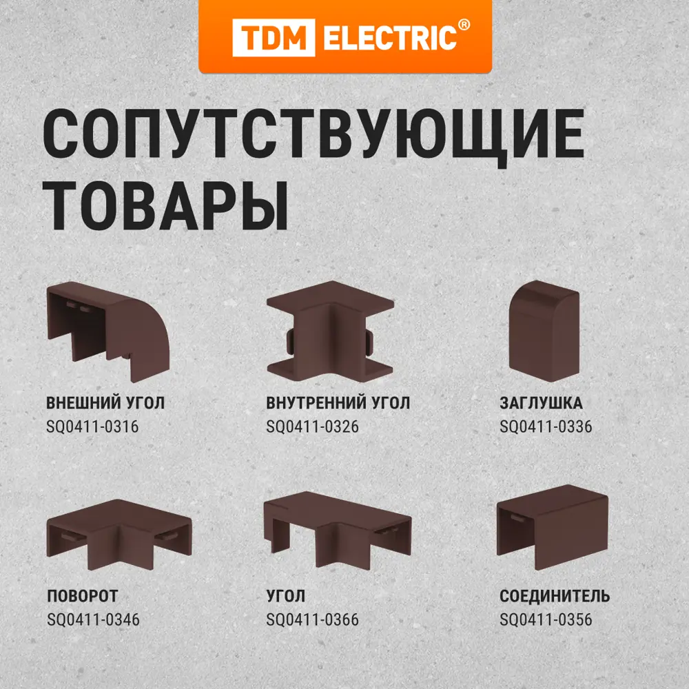 Фото 3 Кабель-канал Tdm electric 60x40 мм 2 м цвет венге