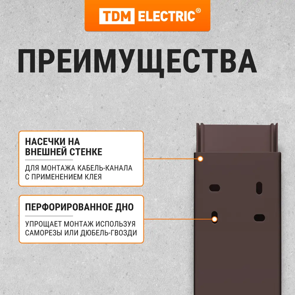 Фото 5 Кабель-канал Tdm electric 60x40 мм 2 м цвет венге