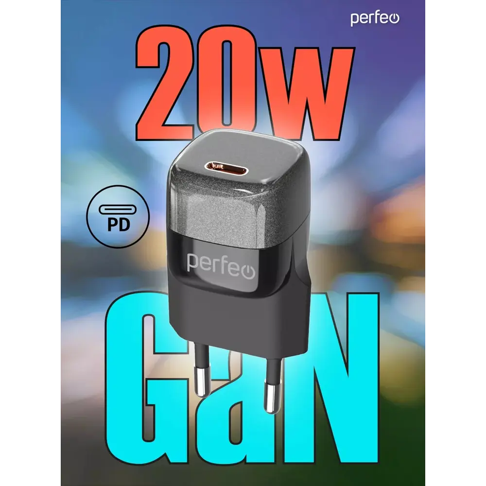 Фото 3 Зарядное устройство Perfeo Type-C GaN 20 Вт черный Фото 3 Зарядное устройство Perfeo Type-C GaN 20 Вт черный