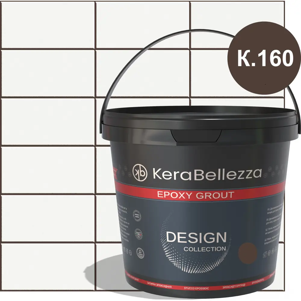 Фото Затирка цветная эпоксидная KeraBellezza Design Цвет 160 Сиена 0.33 кг. Фото Затирка цветная эпоксидная KeraBellezza Design Цвет 160 Сиена 0.33 кг.