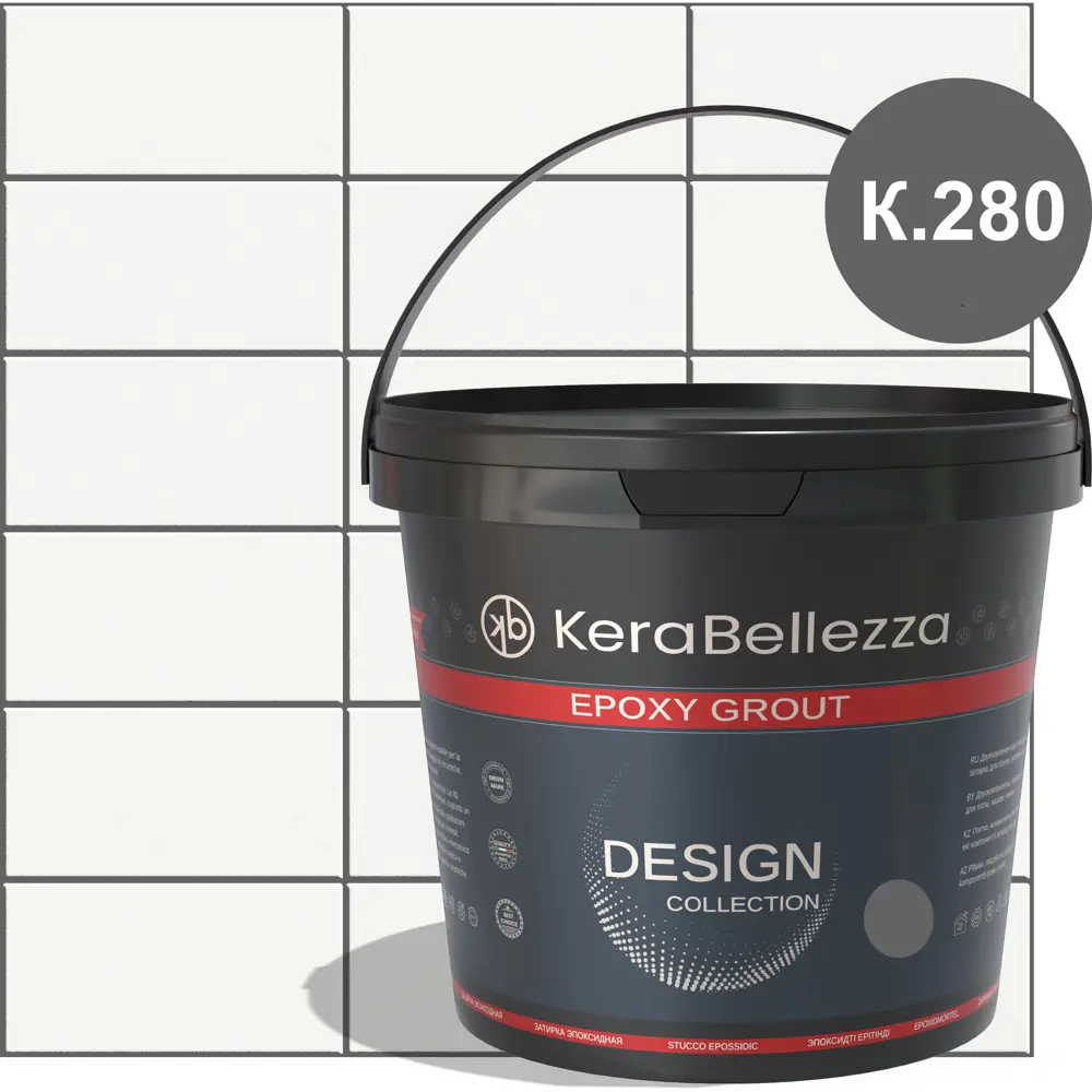 Фото Затирка цветная эпоксидная KeraBellezza Design Цвет 280 Шифер серый 2 кг. Фото Затирка цветная эпоксидная KeraBellezza Design Цвет 280 Шифер серый 2 кг.