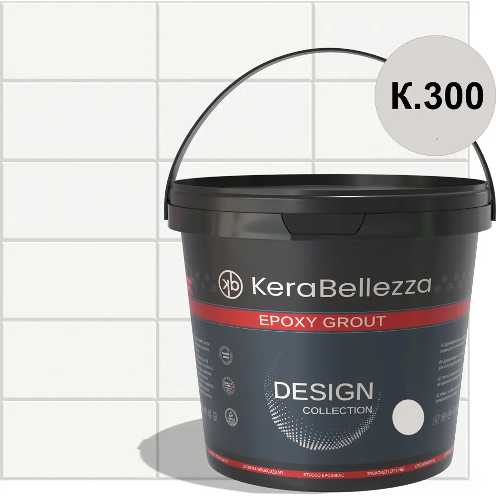 Фото Затирка цветная эпоксидная KeraBellezza Design Цвет 300 Дымчато-белый 0.33 кг.