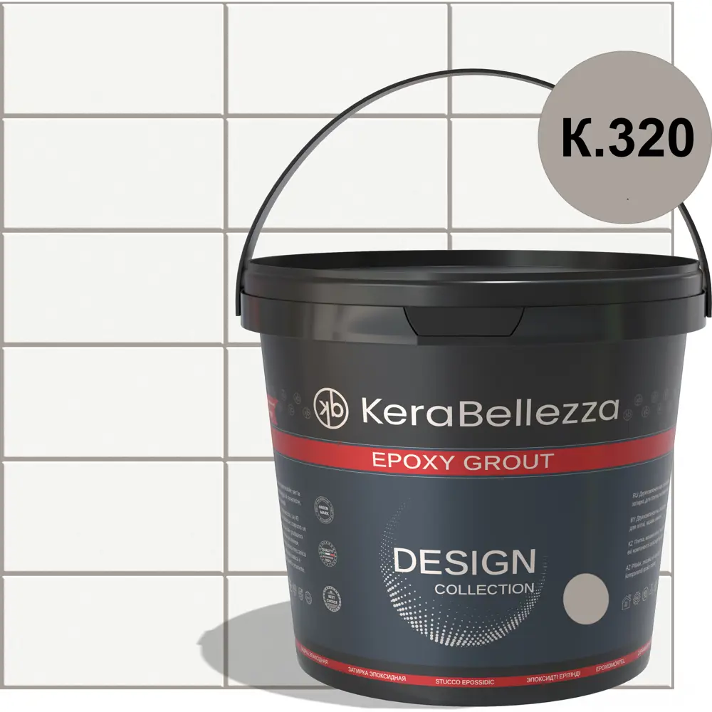 Фото Затирка цветная эпоксидная KeraBellezza Design Цвет 320 Абдель 0.33 кг.