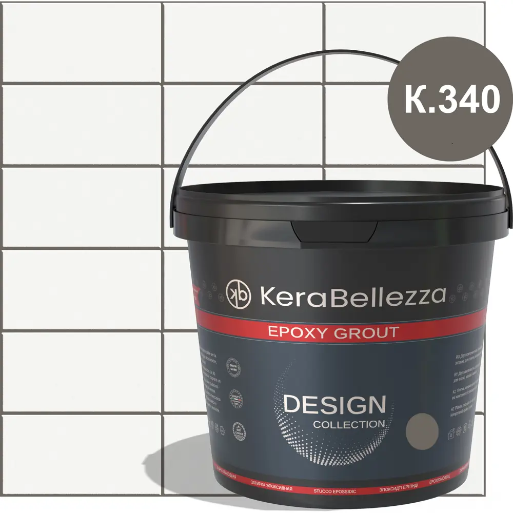 Фото Затирка цветная эпоксидная KeraBellezza Design Цвет 340 Ореховый 2 кг Фото Затирка цветная эпоксидная KeraBellezza Design Цвет 340 Ореховый 2 кг