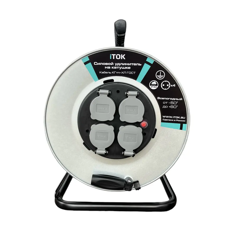 Фото 8 Удлинитель на катушке силовой Itok i-CONNECT-PRO-SUK-M-T-KG-315-4-44-40 КГтп-ХЛ 3x1.5 40 м 4 розетки с заземлением 3500 Вт цвет черный Фото 8 Удлинитель на катушке силовой Itok i-CONNECT-PRO-SUK-M-T-KG-315-4-44-40 КГтп-ХЛ 3x1.5 40 м 4 розетки с заземлением 3500 Вт цвет черный