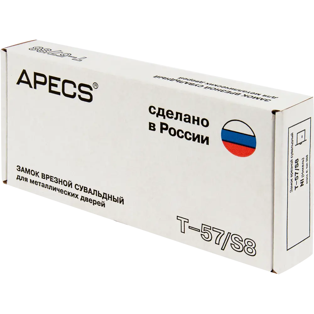 Фото 9 Замок врезной сувальдный Apecs Premier T-57/S8-NI, цвет никель Фото 9 Замок врезной сувальдный Apecs Premier T-57/S8-NI, цвет никель