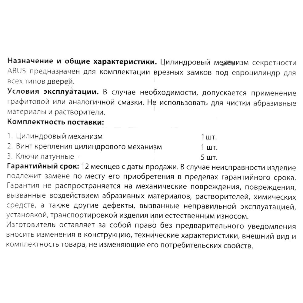 Фото 4 Цилиндр Abus D6MM 45x45 мм ключ/ключ цвет золото Фото 4 Цилиндр Abus D6MM 45x45 мм ключ/ключ цвет золото