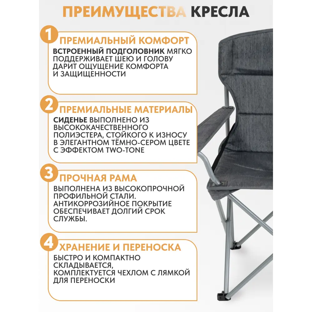 Фото 3 Кресло складной Trek planet 70658 50 см x 55 см x 97 см полиэстер/ПВХ серый/серебристый Фото 3 Кресло складной Trek planet 70658 50 см x 55 см x 97 см полиэстер/ПВХ серый/серебристый