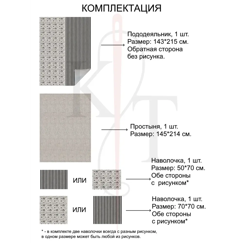 Фото 4 Комплект постельного белья Ktekstil Premium Лен Хлопок Найди бычка 1.5-спальный цвет черный/серый Фото 4 Комплект постельного белья Ktekstil Premium Лен Хлопок Найди бычка 1.5-спальный цвет черный/серый