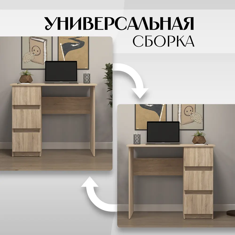 Фото 6 Стол Letta City Lite 90x75x45 см ЛДСП цвет дуб сонома Фото 6 Стол Letta City Lite 90x75x45 см ЛДСП цвет дуб сонома