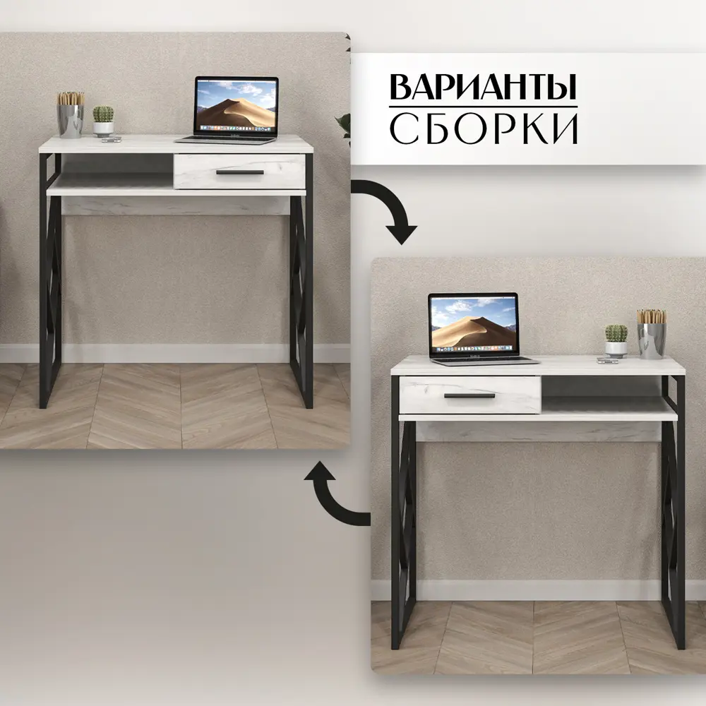 Фото 4 Компьютерный стол Letta Frame new 80x76x51 см ЛДСП цвет черный/дуб крафт белый Фото 4 Компьютерный стол Letta Frame new 80x76x51 см ЛДСП цвет черный/дуб крафт белый
