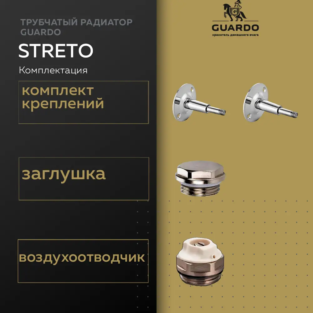 Фото 4 Полотенцесушитель водяной i-образный Guardo Stretto 8.2x150 см 1/2" нержавеющая сталь цвет белый матовый Фото 4 Полотенцесушитель водяной i-образный Guardo Stretto 8.2x150 см 1/2" нержавеющая сталь цвет белый матовый